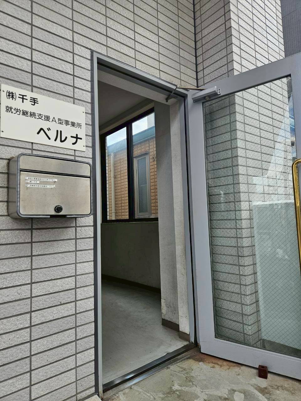ベルナ　②