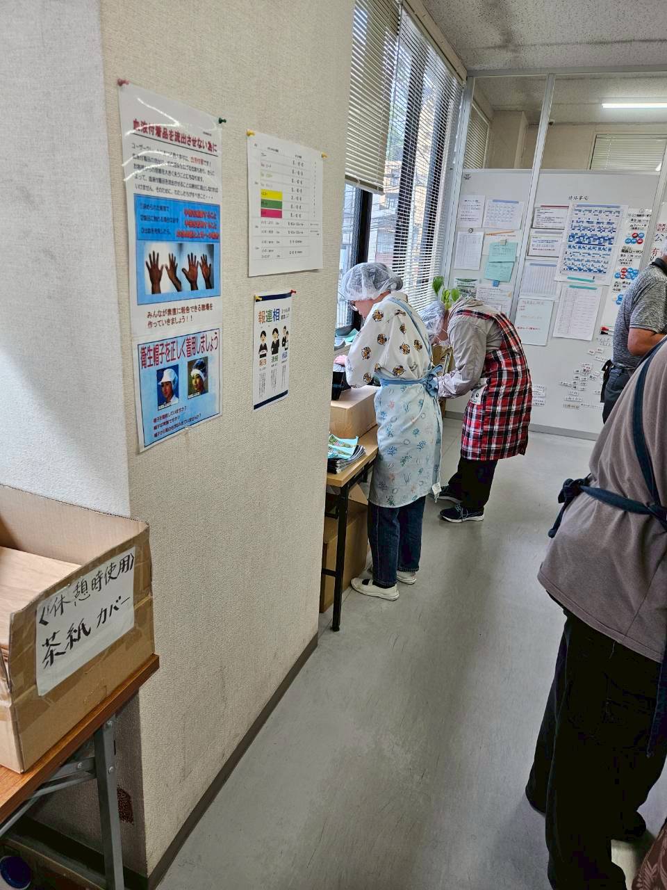 事業所画像