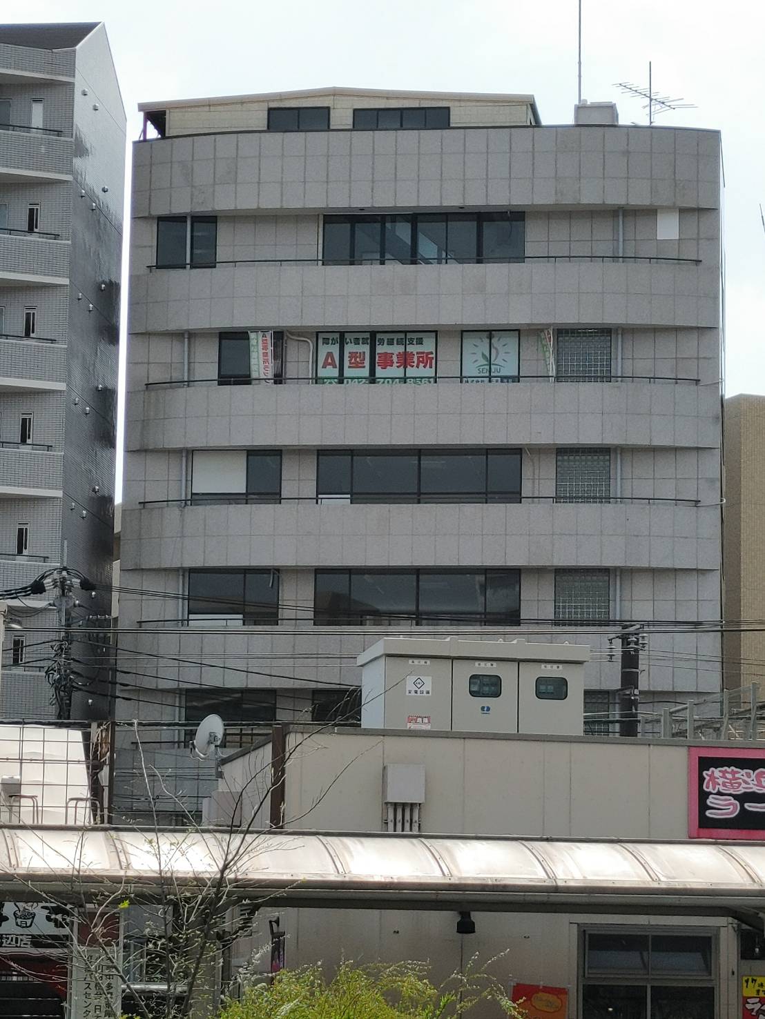 ラック　②