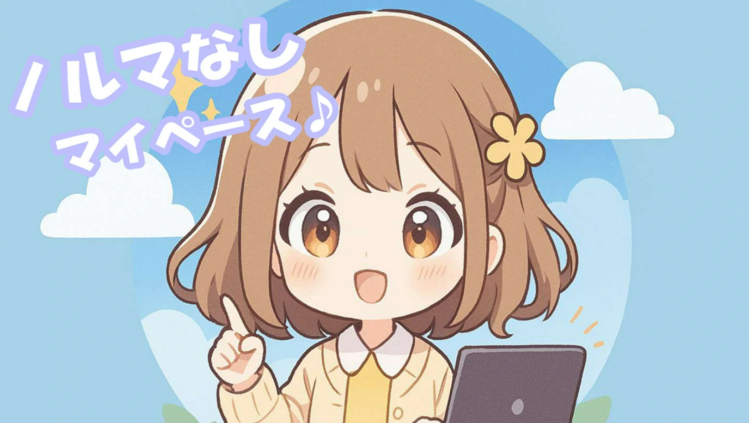 仕事内容画像