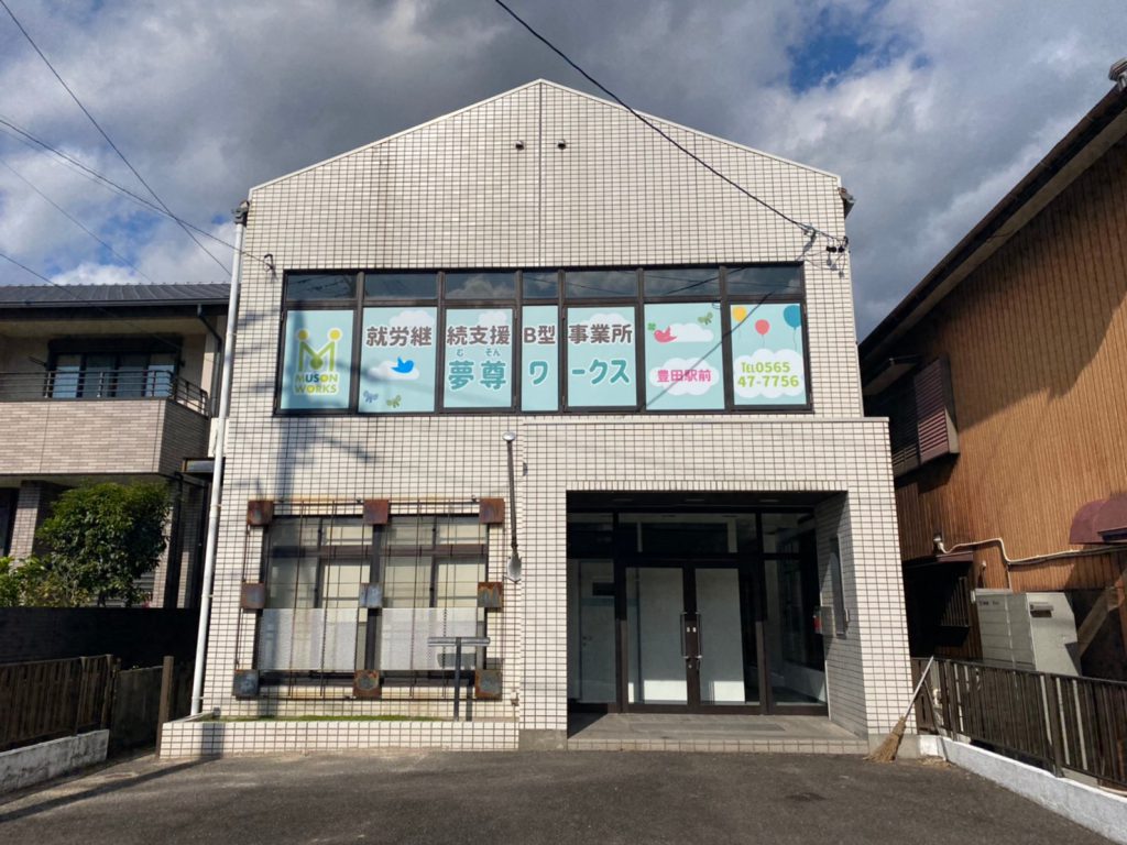 豊田駅前③