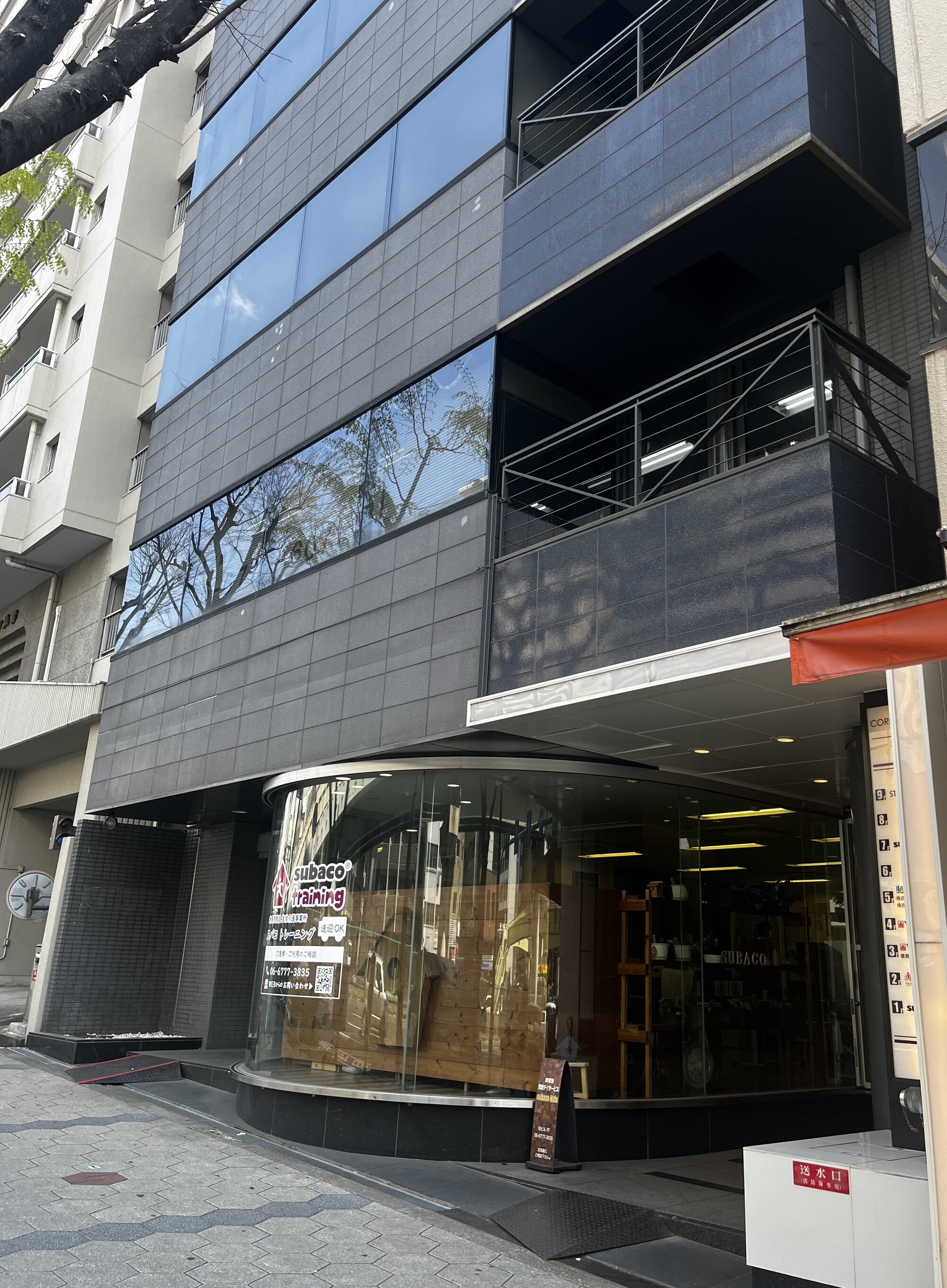事業所画像