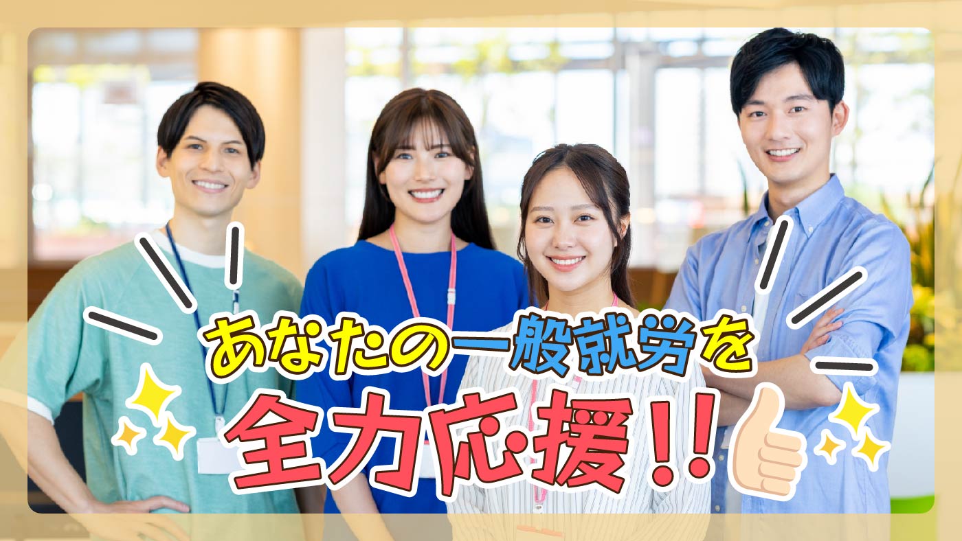 事業所画像