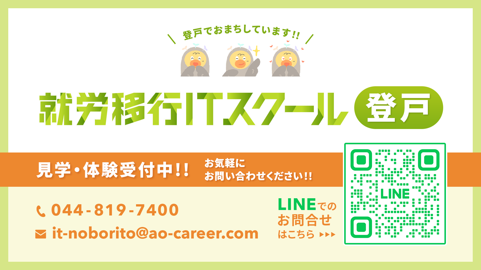 活動内容画像