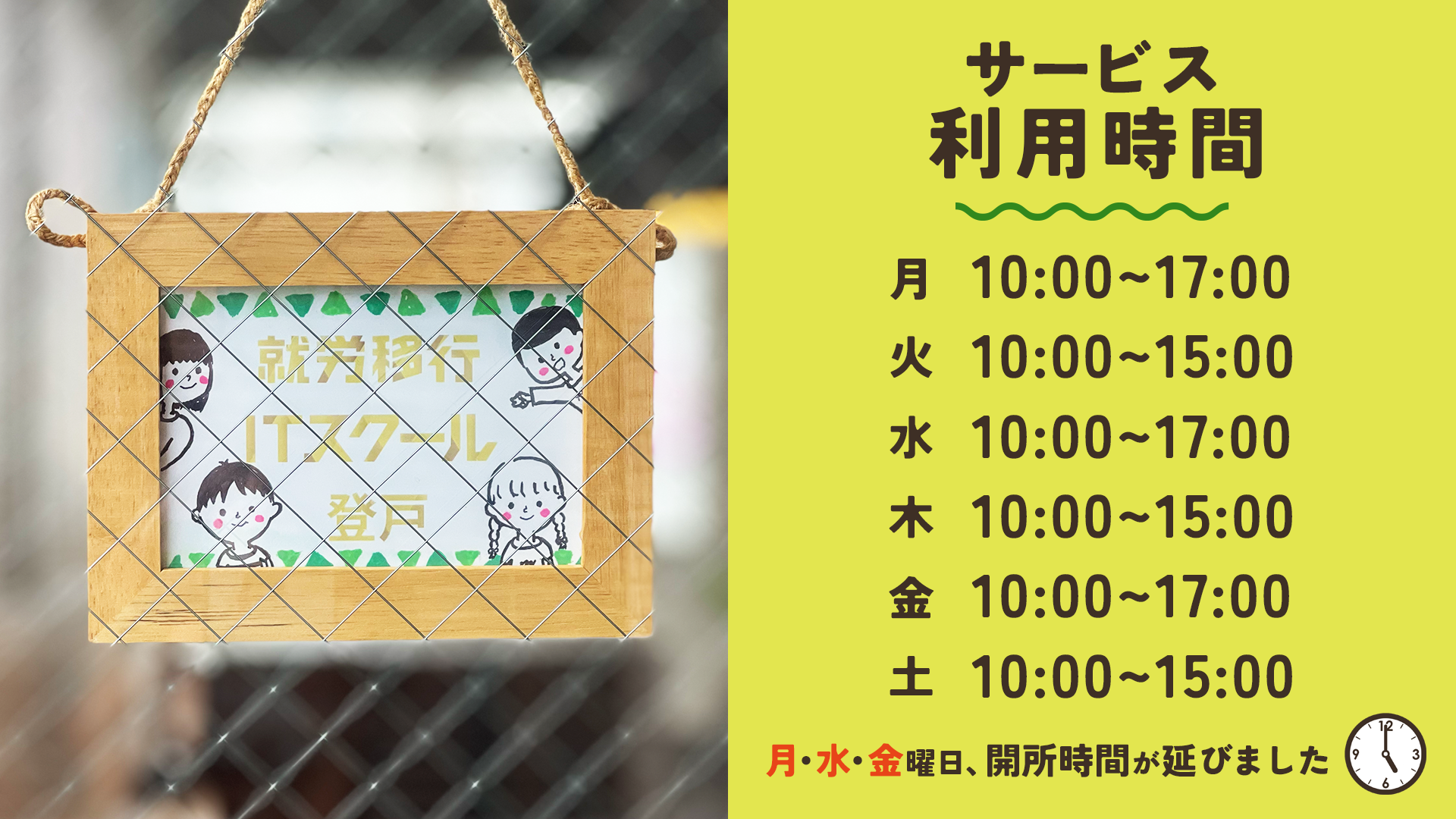 活動内容画像