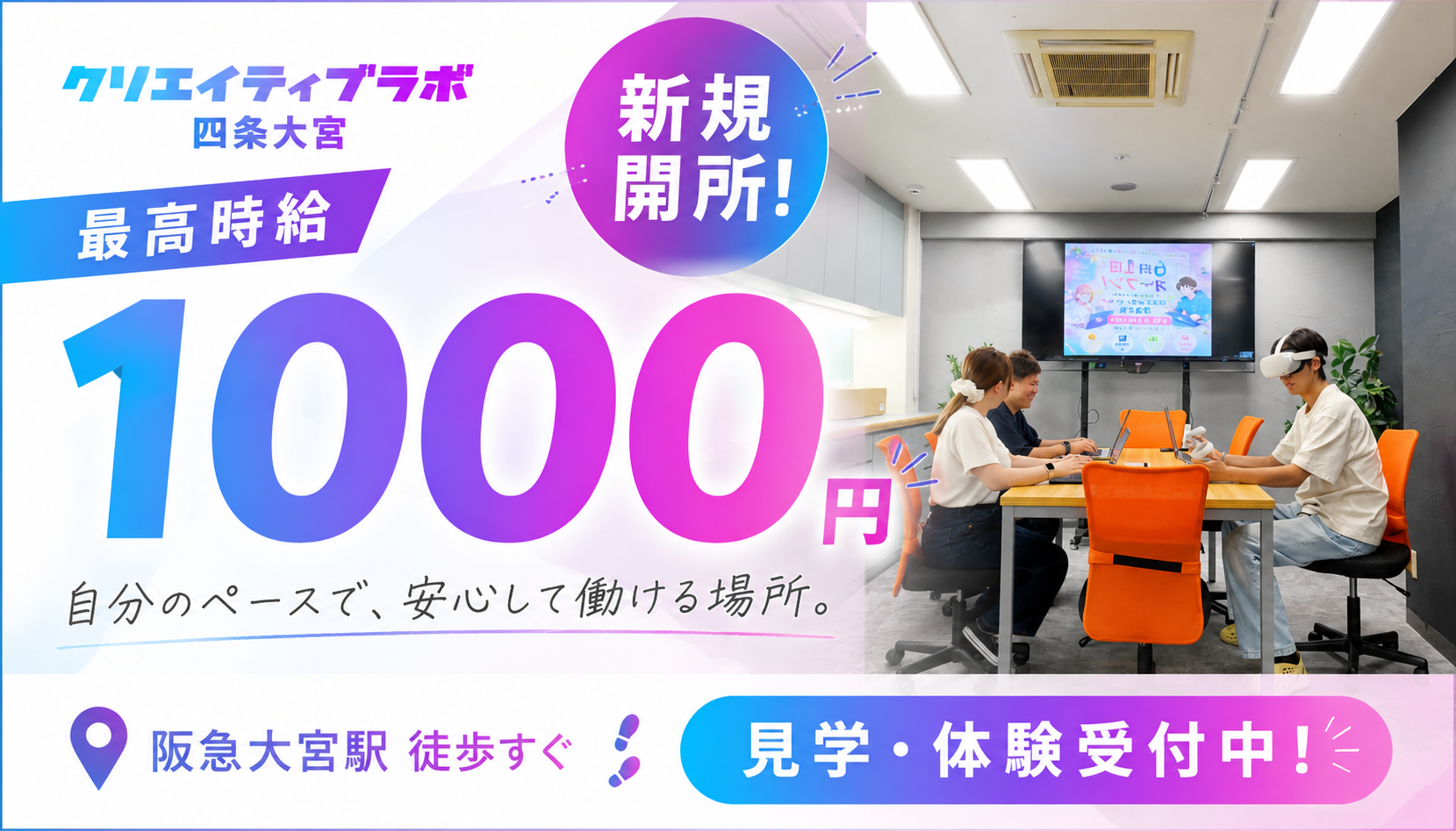トップ画像