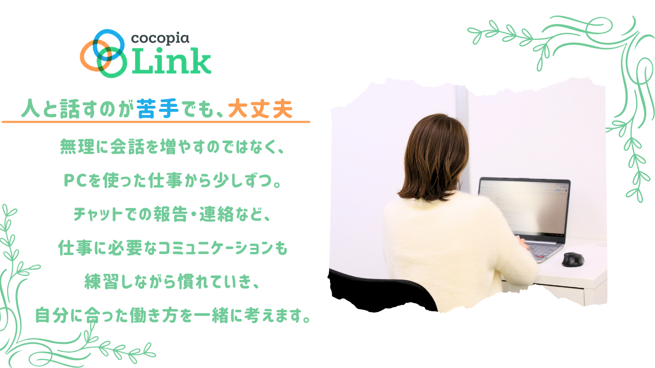 LINK02