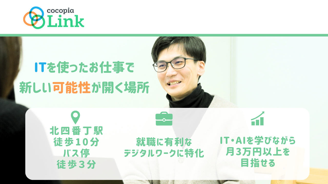 LINK01
