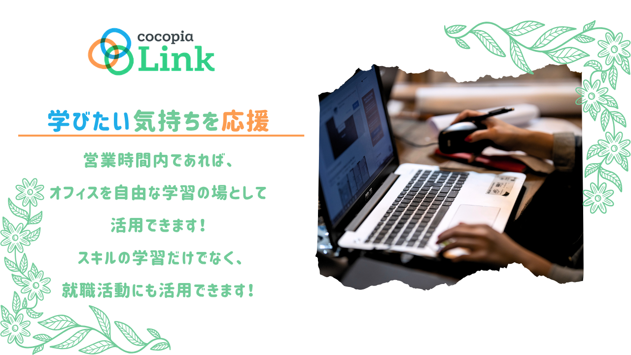 事業所画像