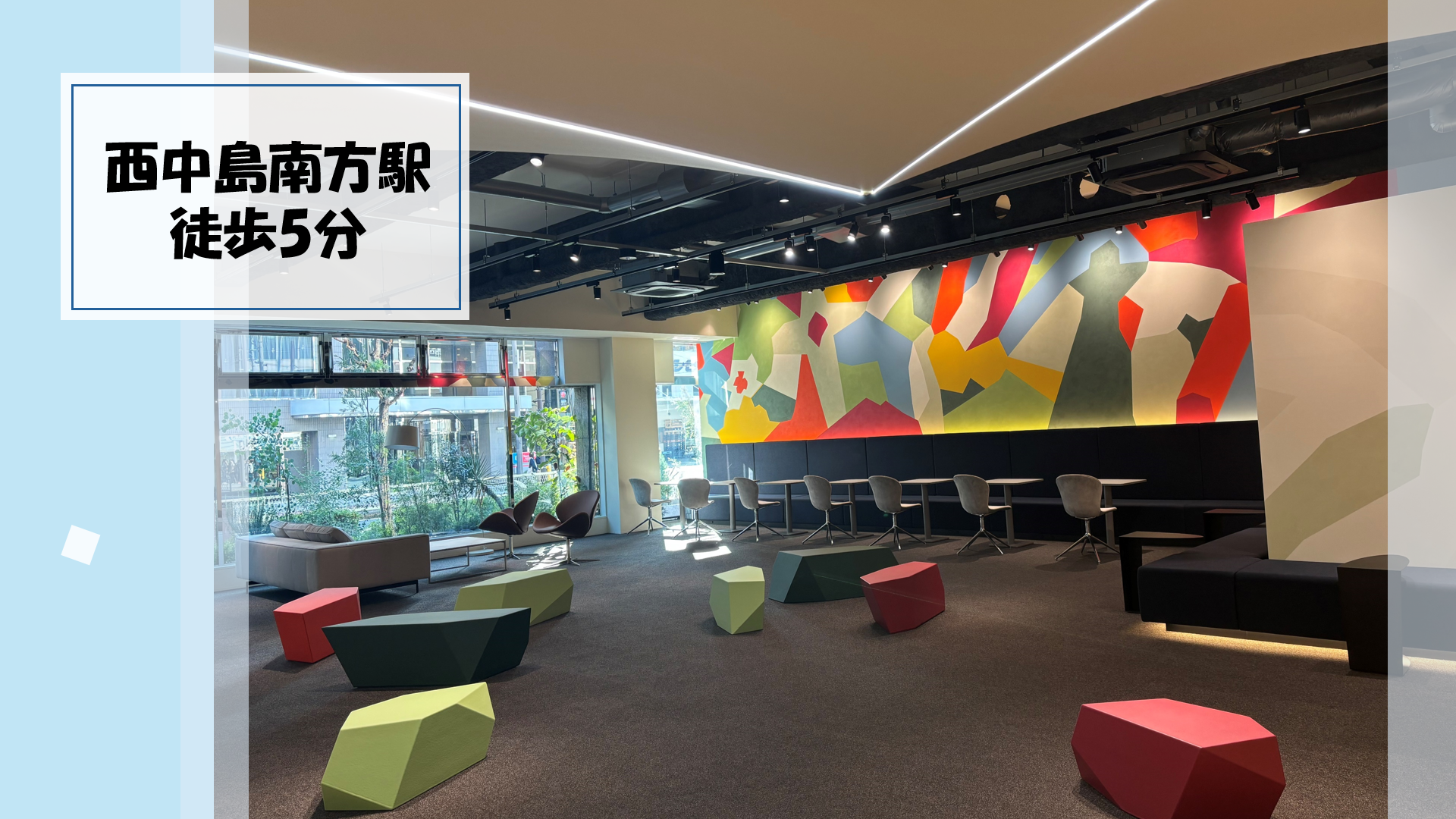 事業所画像