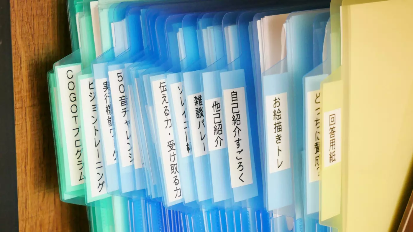 事業所画像