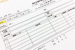 活動内容画像