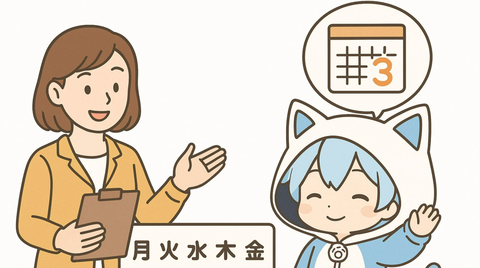 仕事内容画像