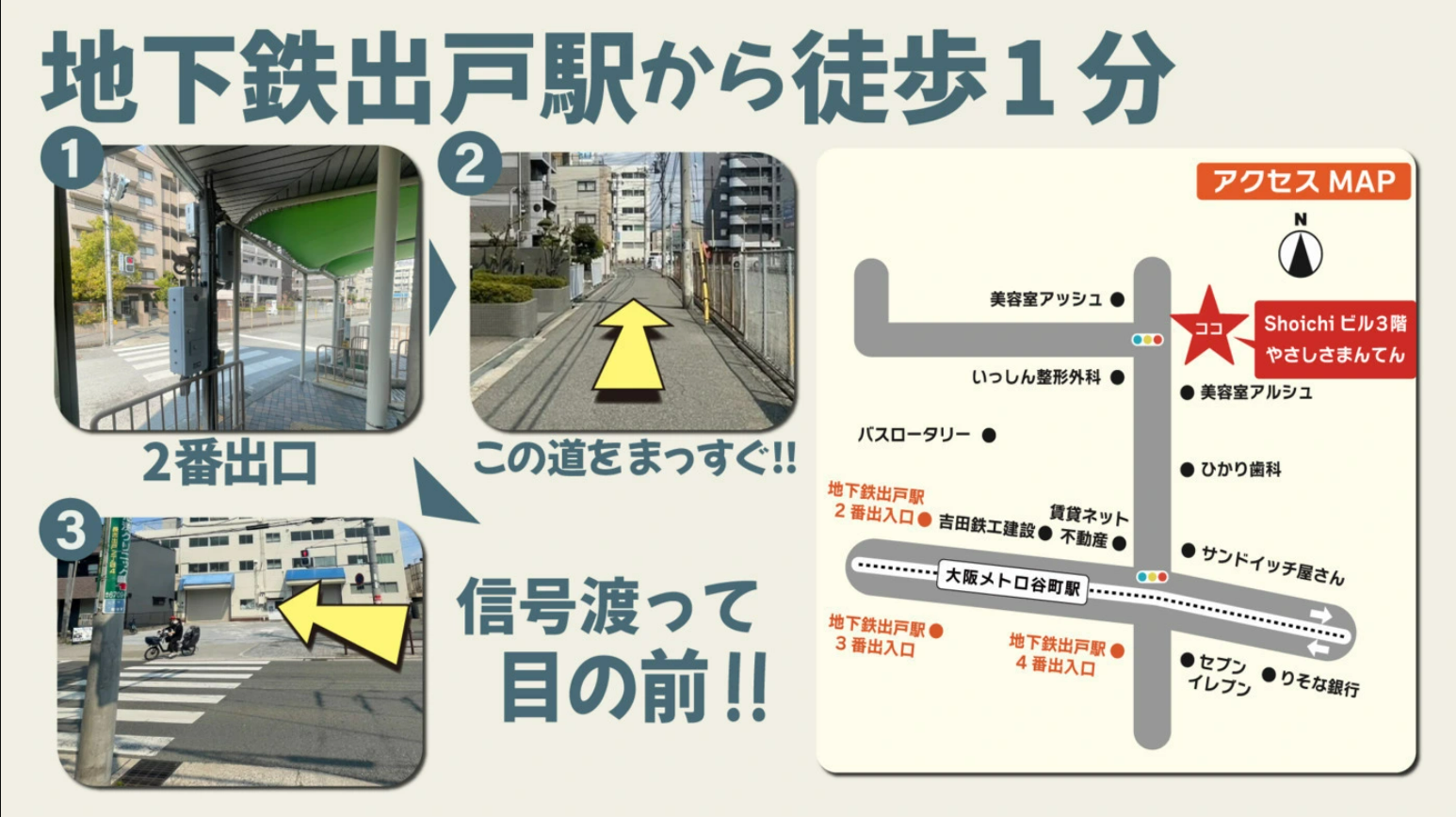 事業所画像