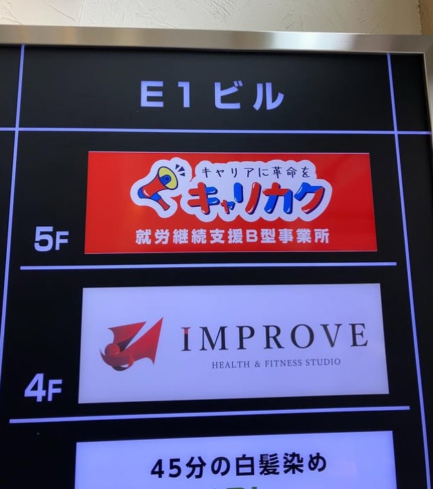 スクリーンショット 2026-01-22 121034.jpg