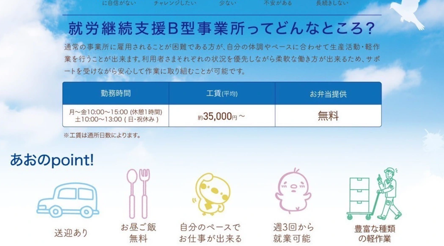 あお様１