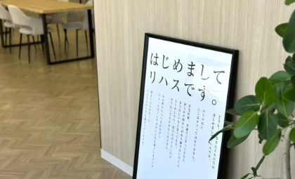 入口