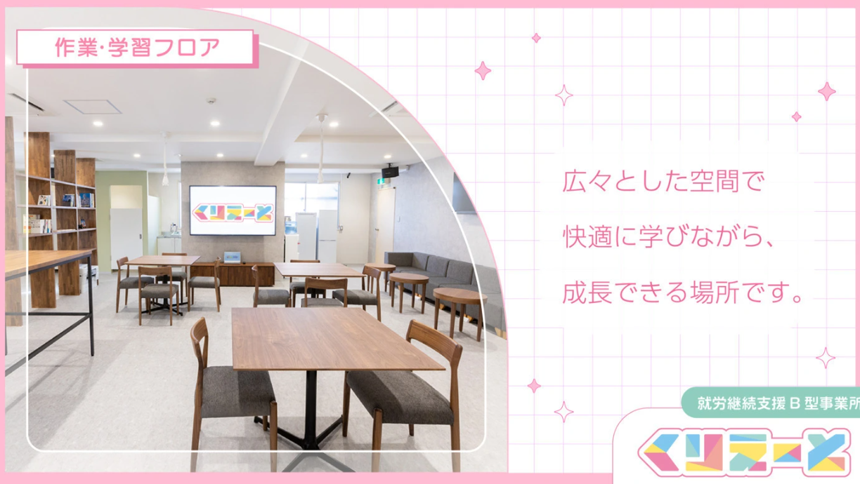 事業所画像２