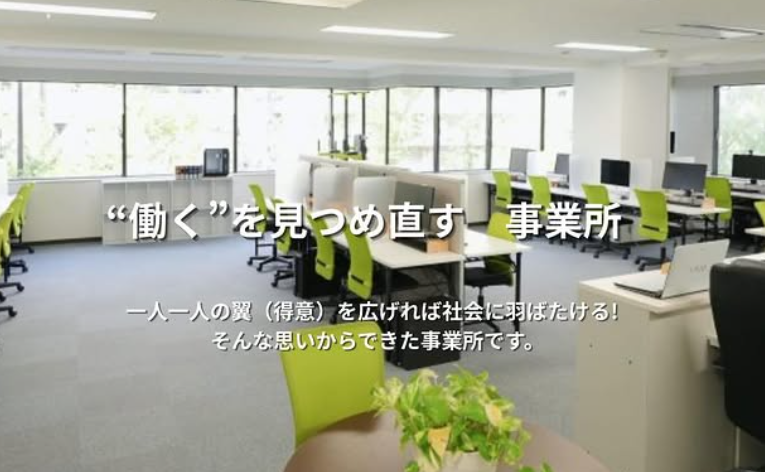 仕事内容画像