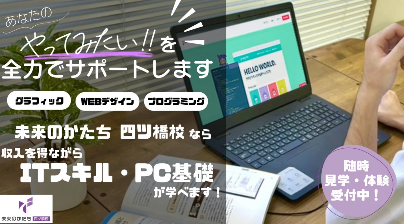 事業所画像