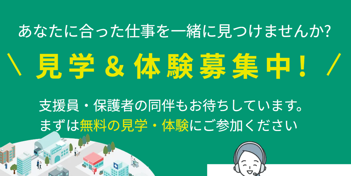 仕事内容画像
