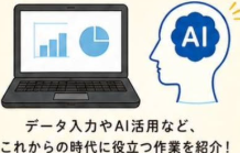 仕事内容画像