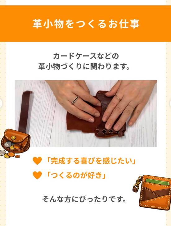 事業所画像