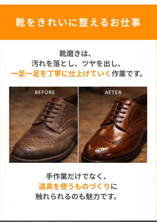 事業所画像