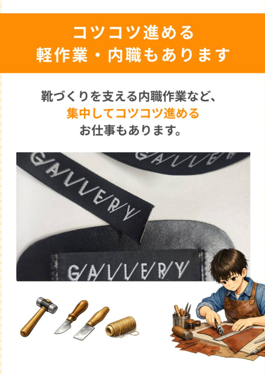 事業所画像