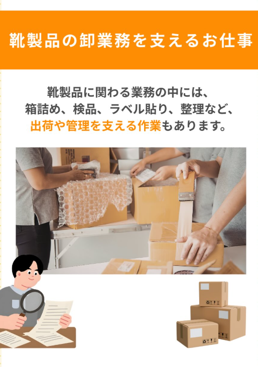 事業所画像