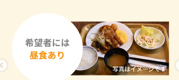 仕事内容画像