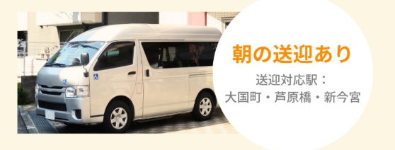 仕事内容画像