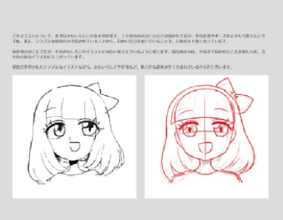 仕事内容画像