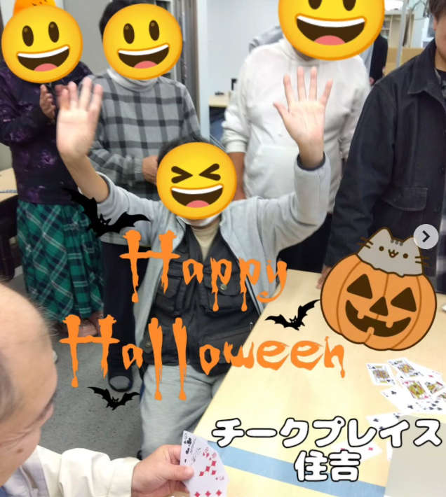 イベント