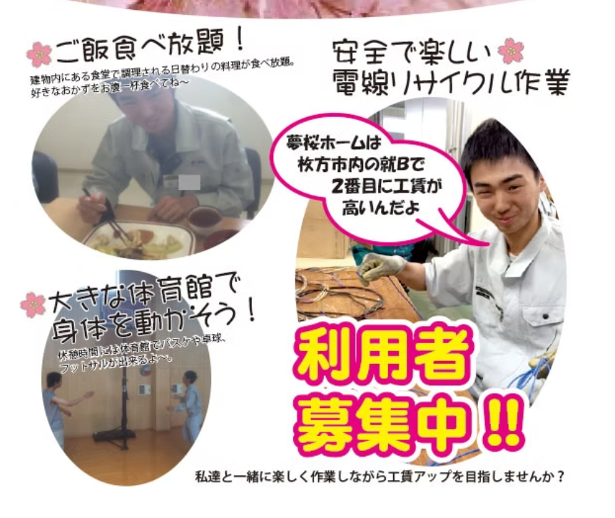 タイトル