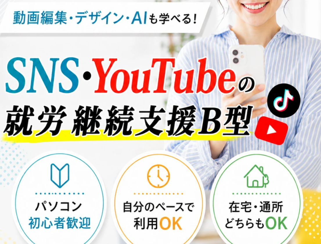 タイトル