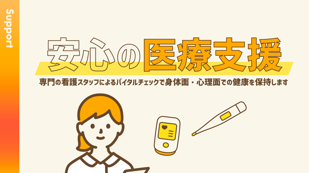 事業所画像
