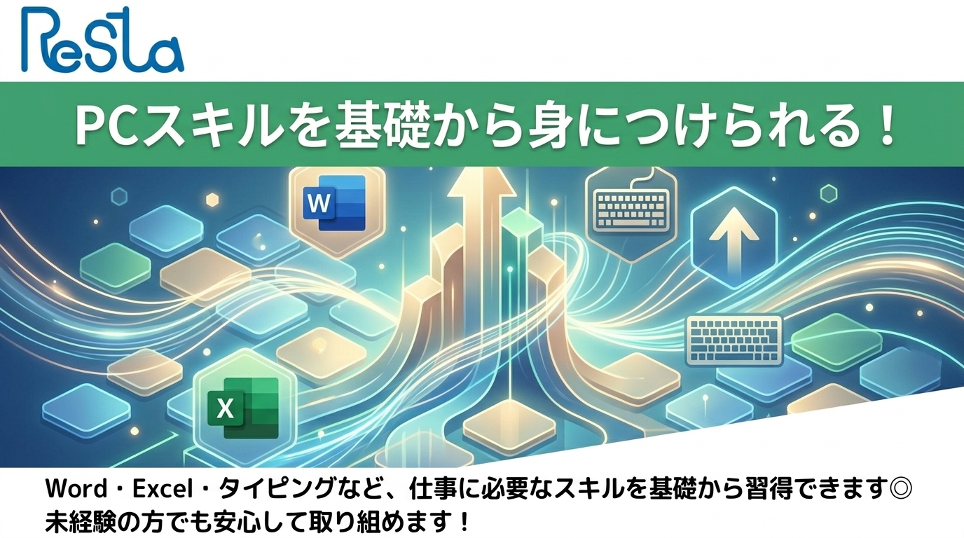 事業所画像