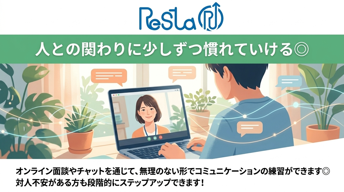 事業所画像