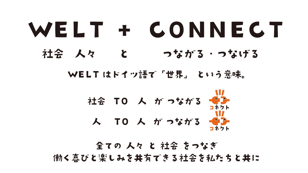 事業所トップ画像_16x9.jpg