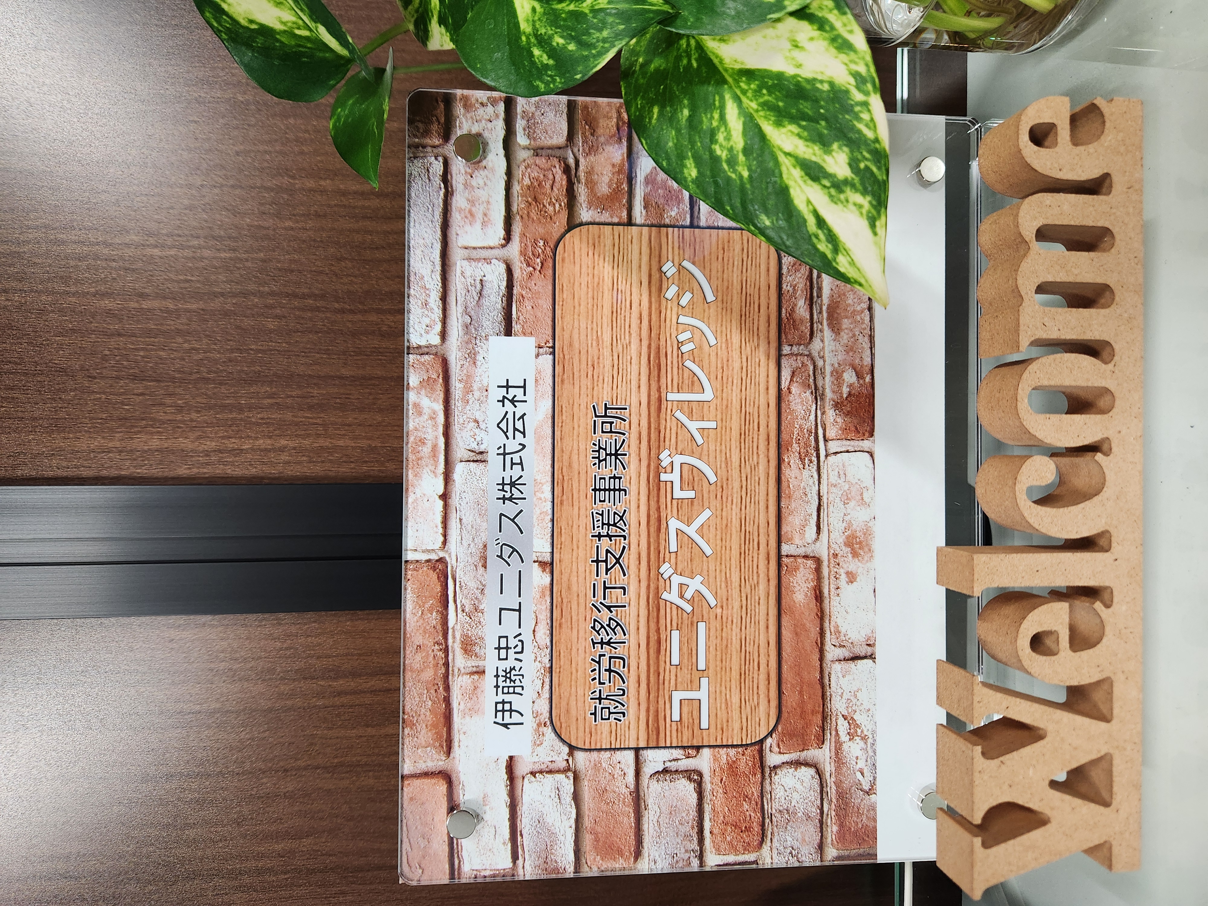 受付.jpg