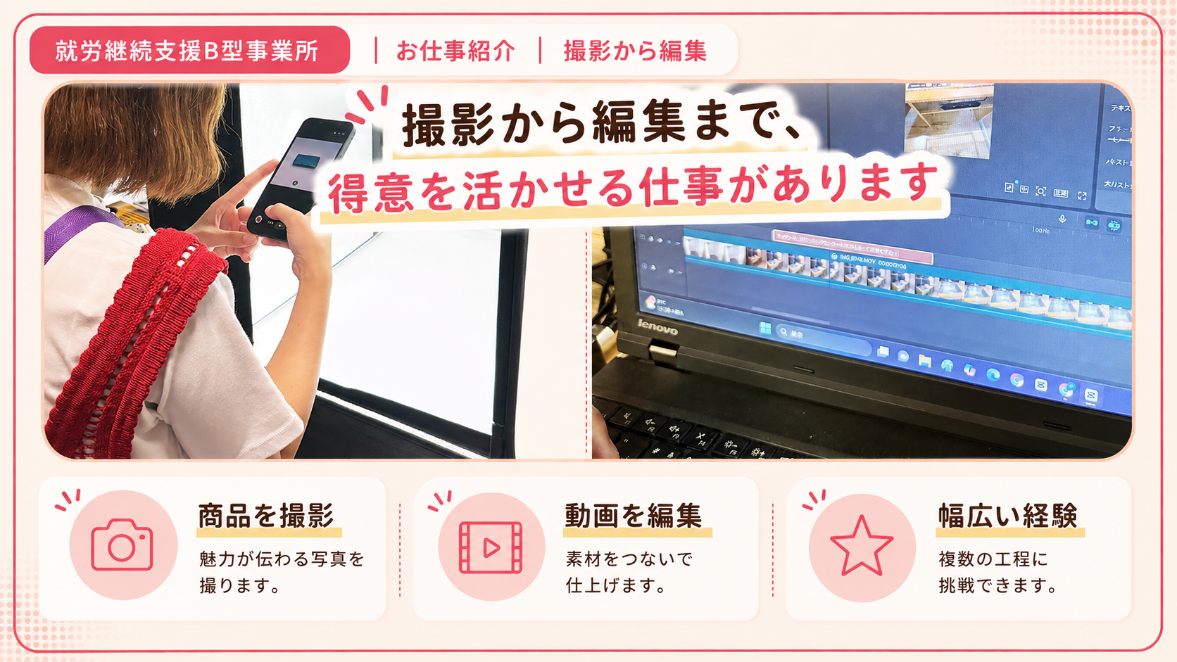 撮影及び編集画像 2026年9月4日 10_30_58.png