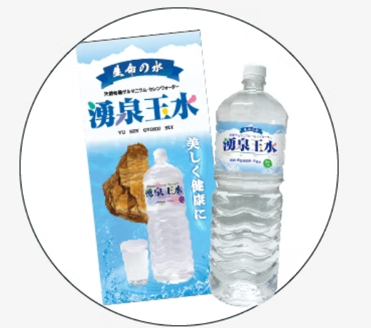 仕事内容画像