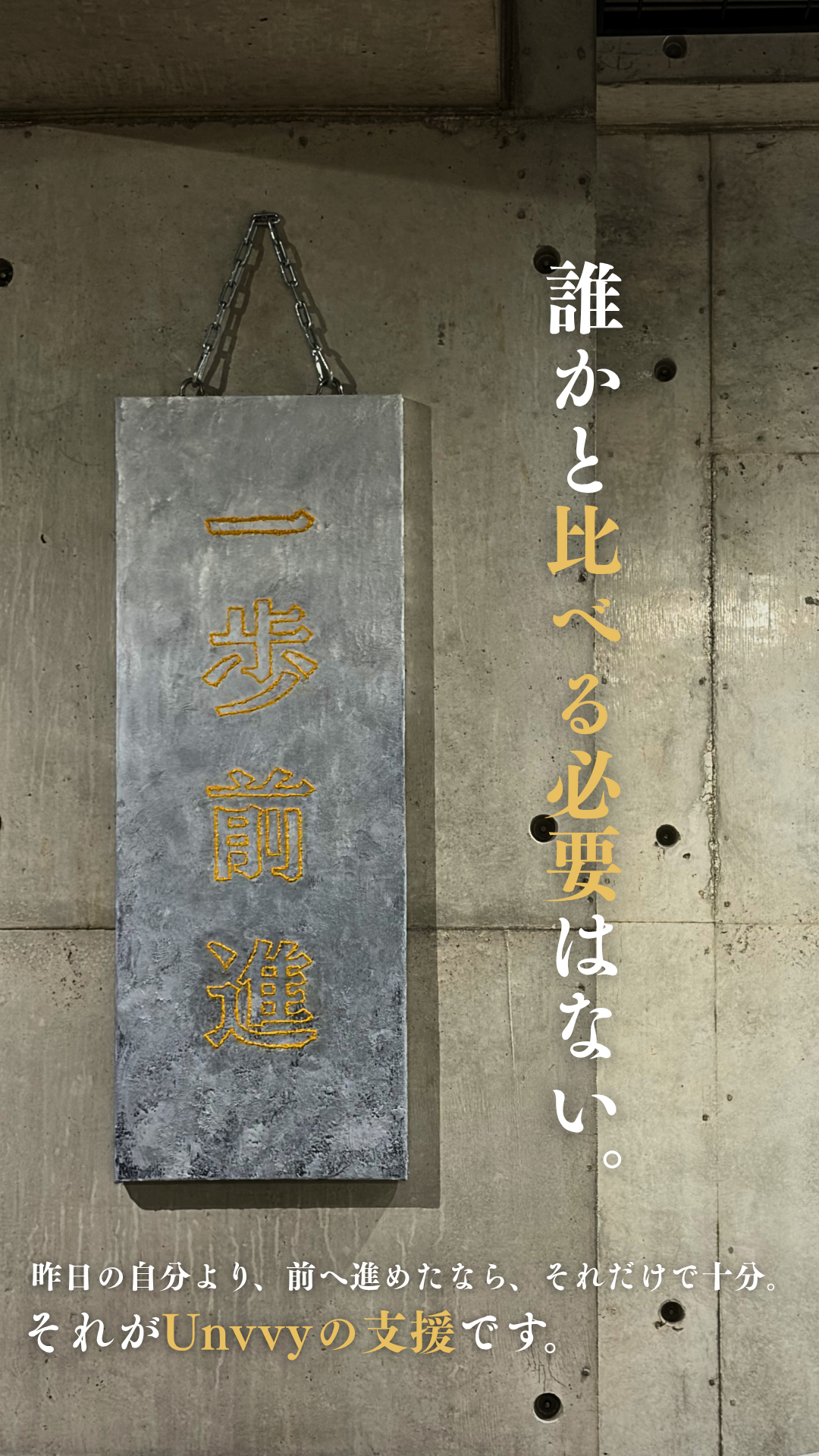 事業所画像