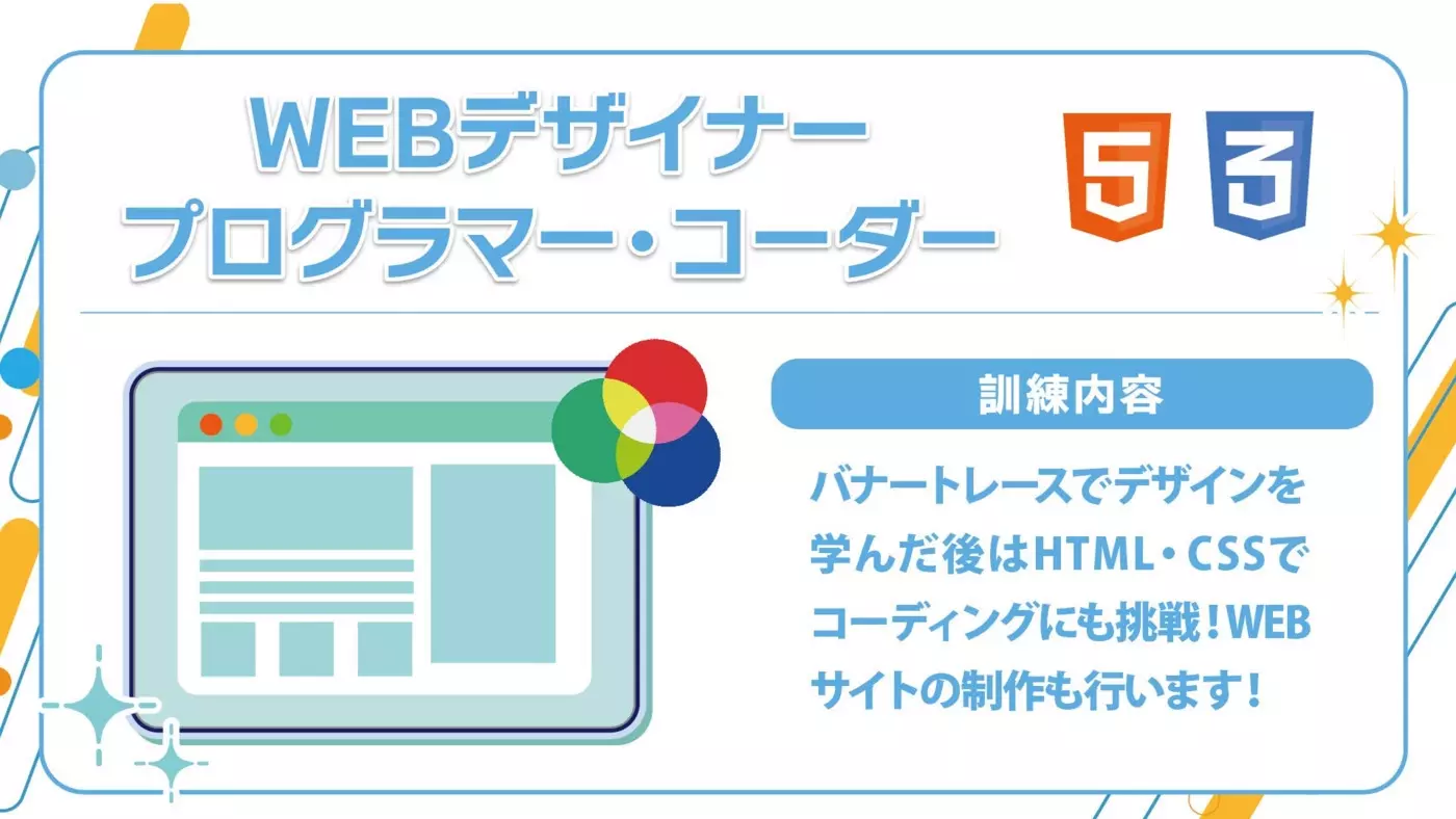 事業所画像