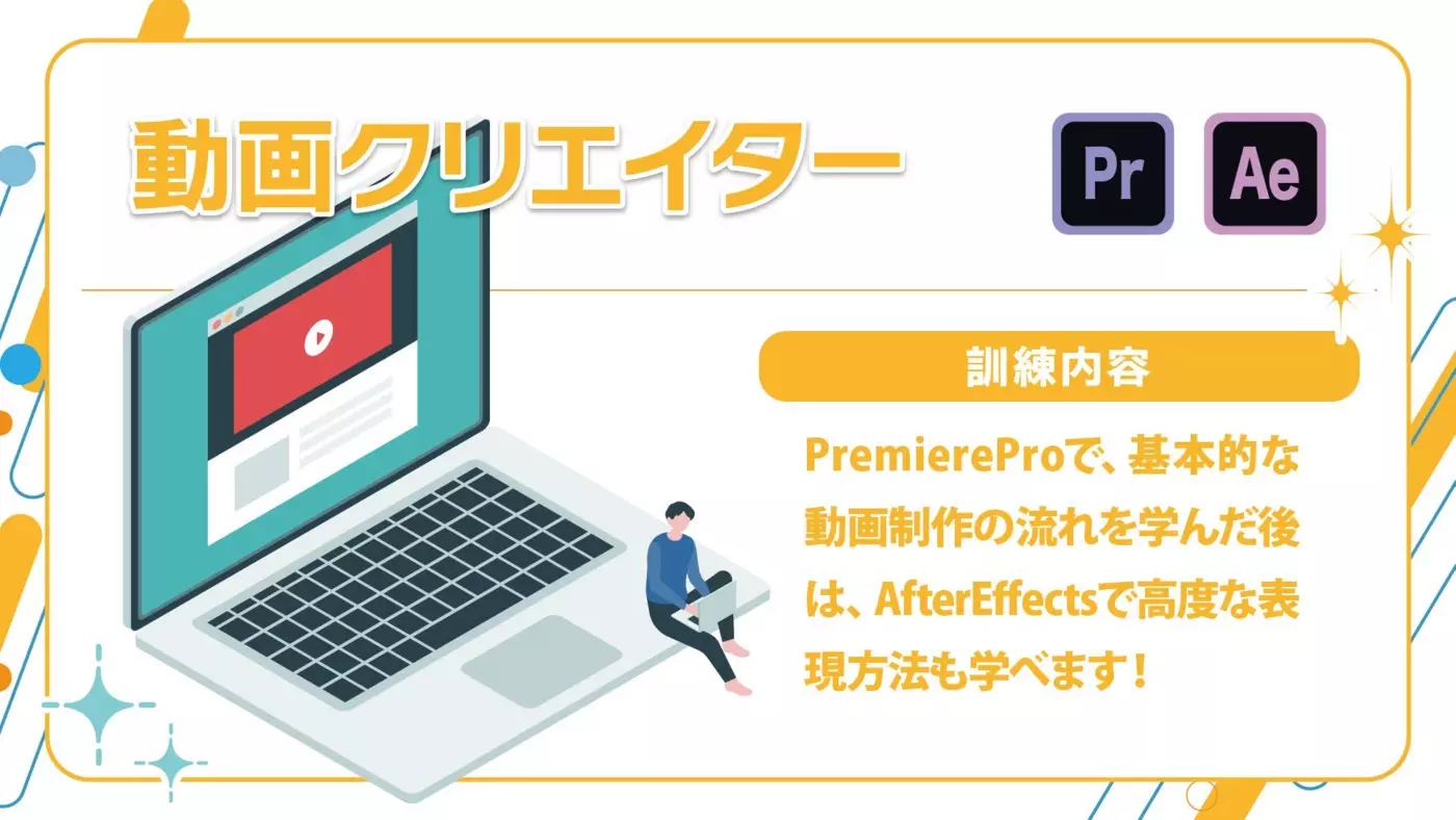 事業所画像