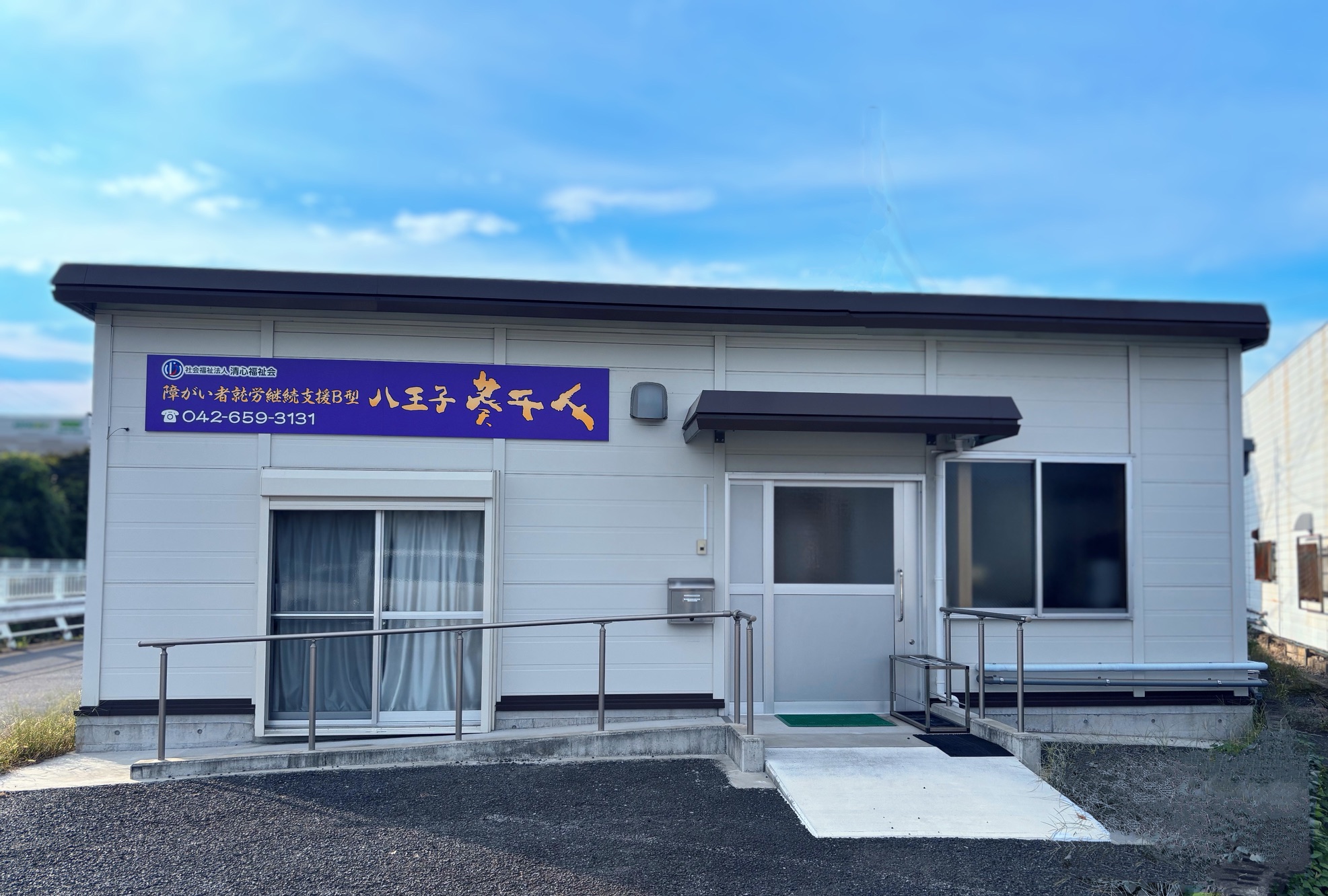 0B30A50A-8240-4570-8D61-CB4987DB321F.JPG