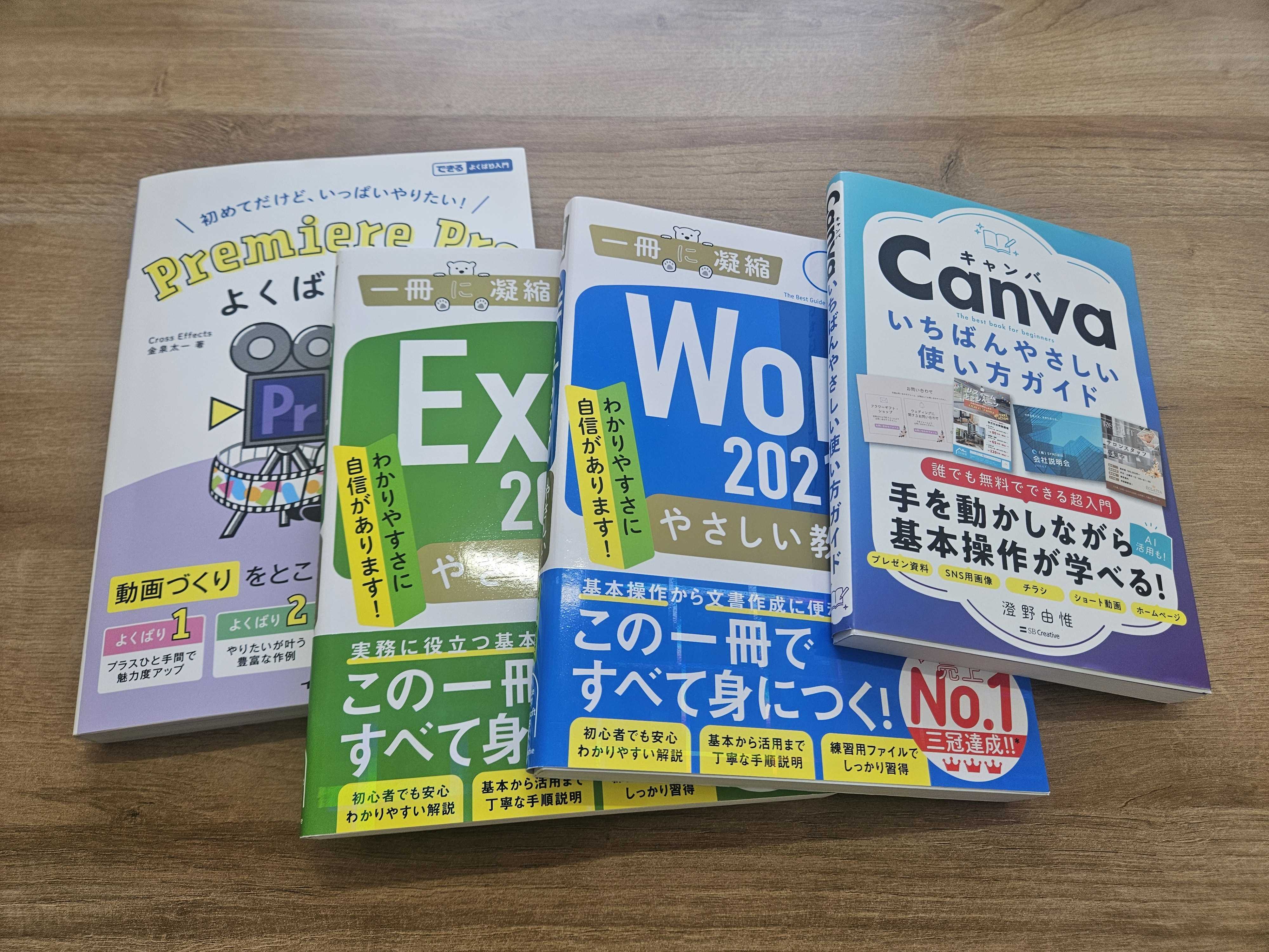 事業所画像