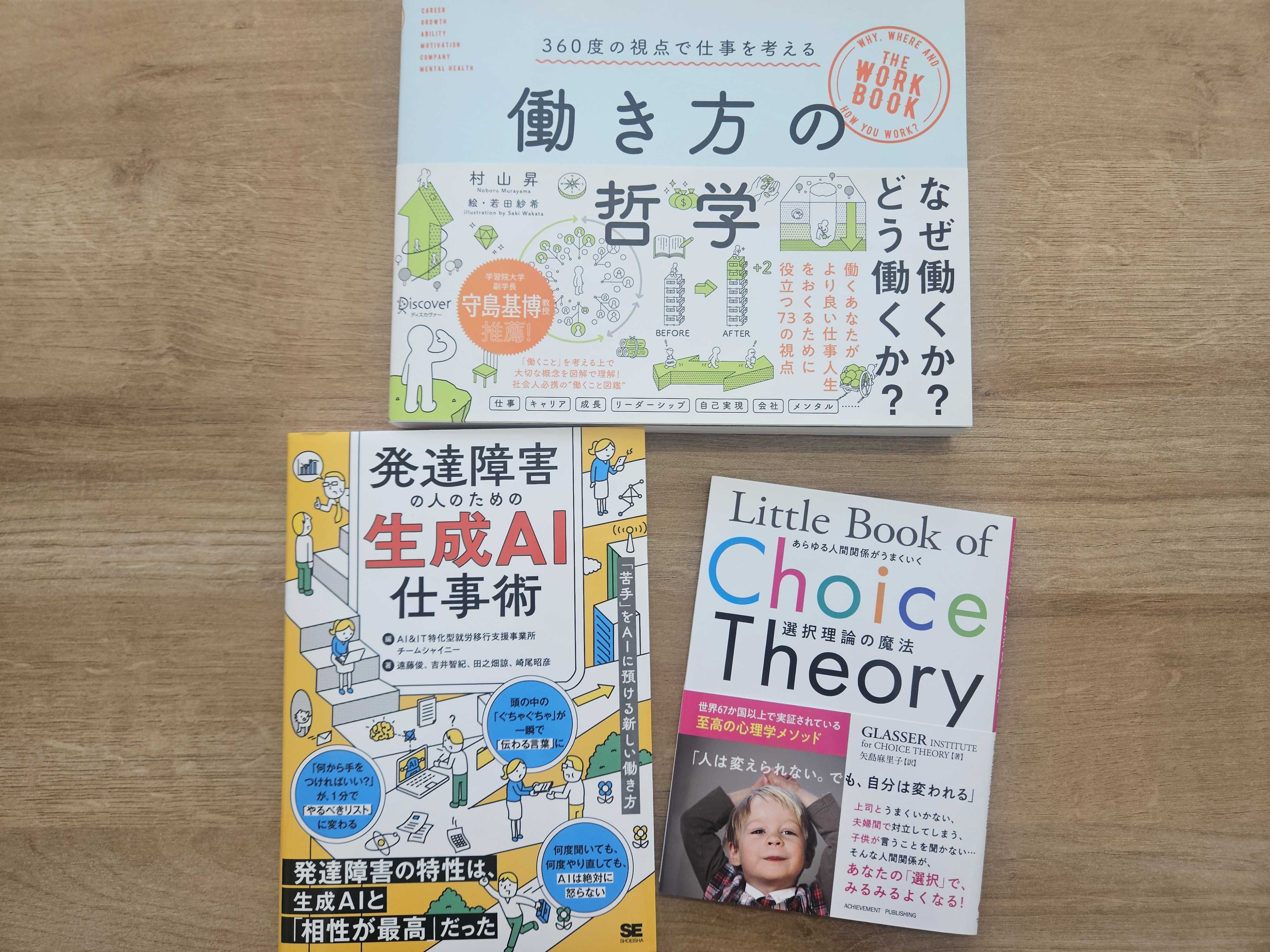 事業所画像