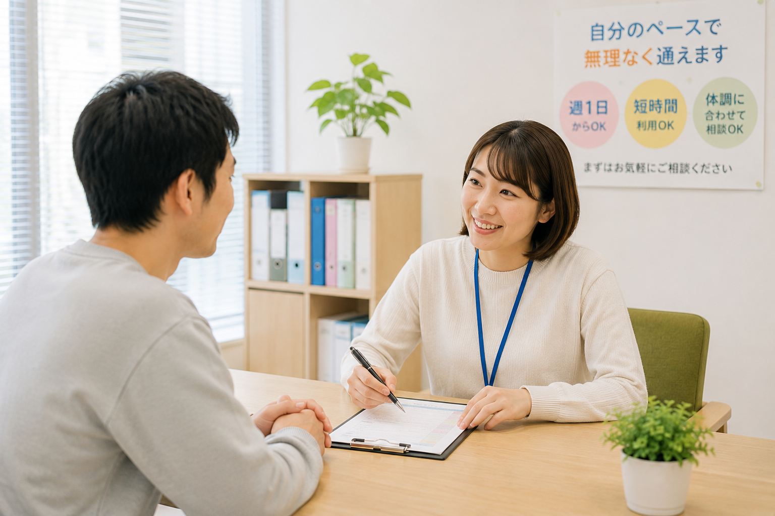 仕事内容画像